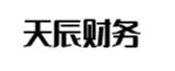 高安天辰财务管理